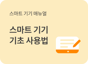 이달의 비바샘 추천